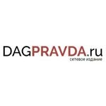 Dagpravda.ru