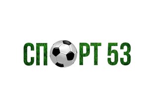 Спорт 53