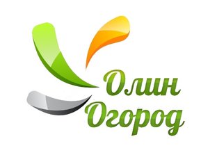 Олин Огород