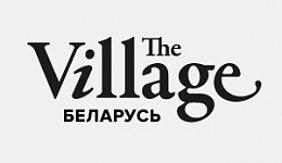 The Village Беларусь