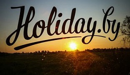 Holiday.by