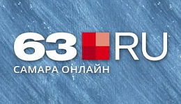 63.ru — Новости самары