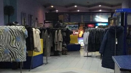 Картинка: Возмутились торговлей шубами в фойе кинотеатра «Орион» жители Бердска
