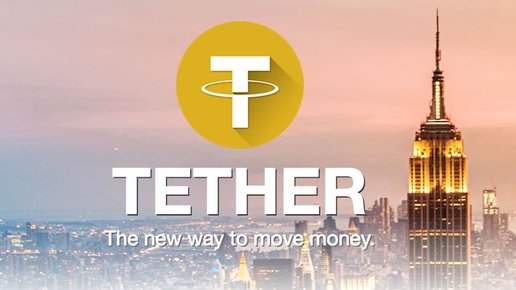 Картинка: Компания Ledger,  включает в своём кошельке поддержку стабильных монет, в том числе Tether.