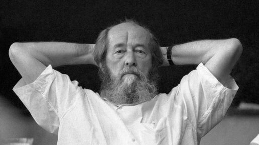 Картинка: Мой Солженицын. К 100-летию писателя – актуальные цитаты