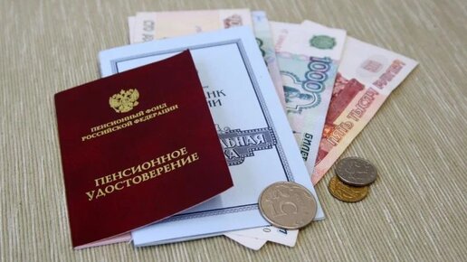 Картинка: Дагестан попал в список регионов с самой маленькой средней пенсией