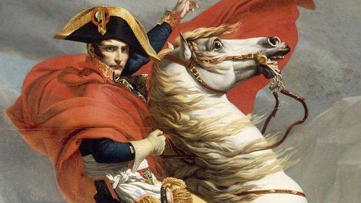 Картинка: Маленький, да удаленький-Наполеон I