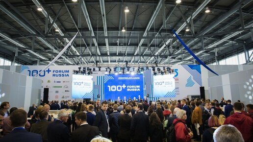 Картинка: Какую проблему строительства обсудили на 100+ Forum Russia?