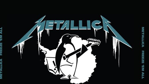 Картинка: Концерт Metallica в Антарктиде. Планетарный рекорд.
