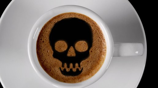 Картинка: Кофе вреден - ОБМАН. 4 самых популярных мифа о вреде кофе ⚡