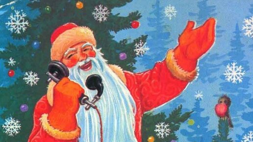 Картинка: Как бесплатно позвонить Деду Морозу?