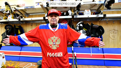 Картинка: Русский хоккеист, который играл в команде с Марадоной