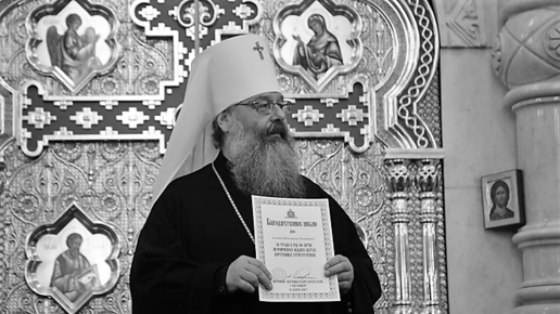 Картинка: Екатеринбургский митрополит пообещал запрещать в служении священников, делающих ошибки в чтении