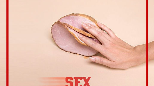 Картинка: Секс на первом свидании