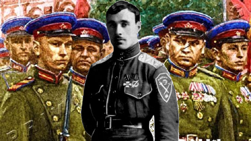 Картинка: Скоблин - белогвардеец-предатель, агент НКВД
