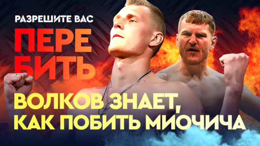 Картинка: Русский боец может подраться за титул UFC 7 июля