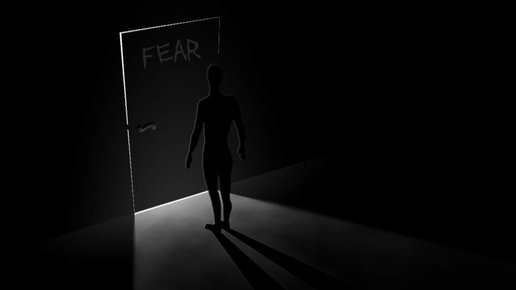 Картинка: Страх - главный барьер.