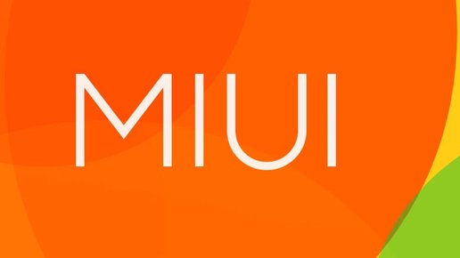 Картинка: Преимущества и недостатки новой MIUI 10 от Xiaomi
