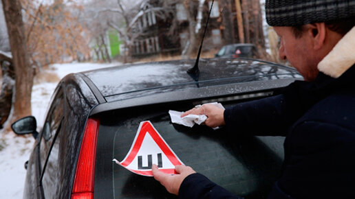 Картинка: Водителей больше не будут штрафовать за отсутствие знака «Шипы»