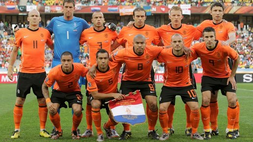 Картинка: Прогноз на матч  Словакия - Нидерланды (31.05.2018)
