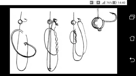 Картинка: Мормышку вязать двойным простым узлом