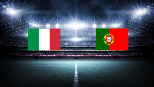 Картинка: Прогноз на футбол Италия — Португалия. Лига наций. 17 ноября.