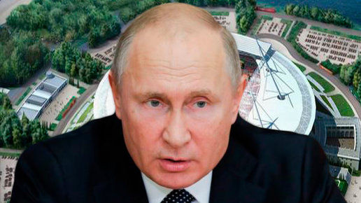 Картинка: Путин сказал про пенсии, что в бюджете денег нет. Но почему были деньги на Чемпионат мира?