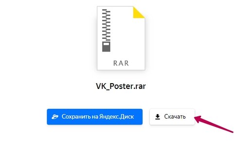 Картинка: Автопостинг во ВКонтакте по группам (шаг 2)