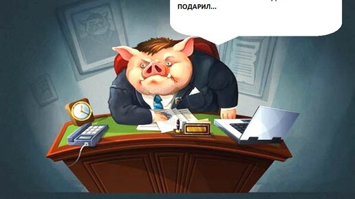 Картинка: Борьба с коррупцией в России настолько суровая, что коррупция не ослабевает