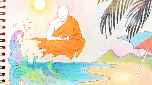 Картинка: Пляж и кокос — это буддизм?