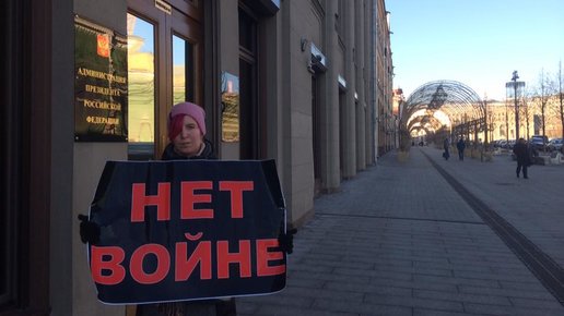Картинка: «Нет войне»: пикеты за мир с Украиной в Москве