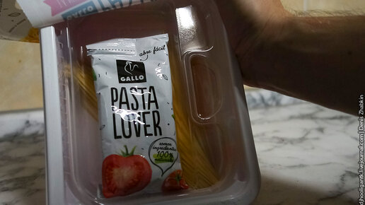 Картинка: Распаковка Pasta Lover - элитный 