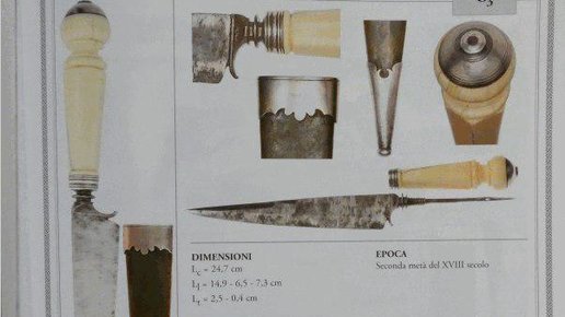 Картинка: Запрещенный в Генуе нож