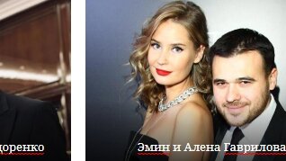 Картинка: Cкандалы и события в мире российского шоубизнеса в уходящем году, которые привлекли внимание