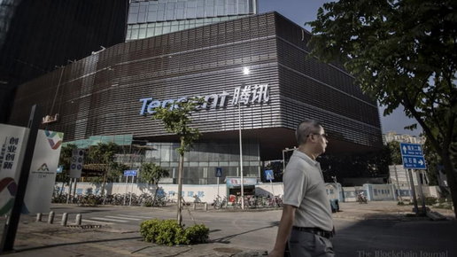 Картинка: Tencent Games формирует партнерство с киберспортивной блокчейн платформой