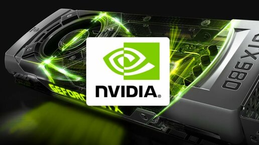 Картинка: О чем говорит падение спроса на процессоры для майнинга от Nvidia?