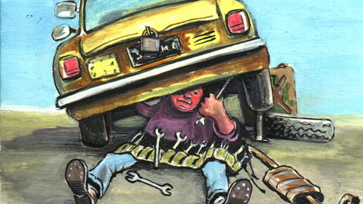 Картинка: Принципы ремонта автомобилей в домашних условиях. С чего начать?