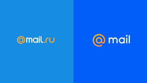 Картинка: Зачем Mail.ru понадобилось обновлять логотип?