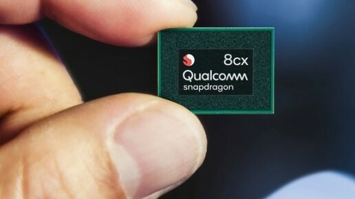 Картинка: Qualcomm показала свой новый чипсет Snapdragon 8cx для Windows 10