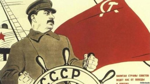 Картинка: А всех ли капиталистов выгнала Советская власть?