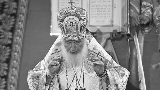 Картинка: Патриарх Кирилл обратился с посланиями к лидерам Церквей и главам государств по поводу гонений на УПЦ в Украине