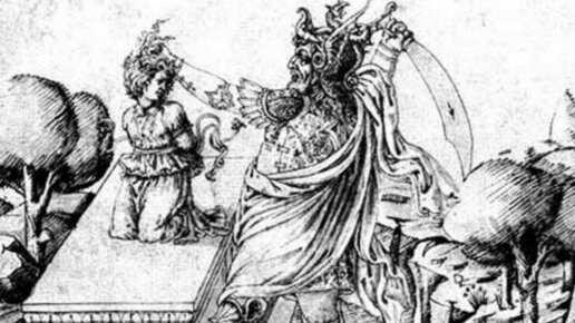Картинка: Гонения на Гераклидов