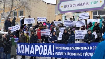 Картинка: Нет денег на школы и больницы: регионы вышли на акции протеста