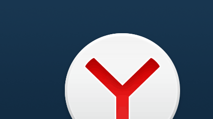 Картинка: Яндекс.Браузер 18.10.1 — с темной темой и выбором формы вкладок