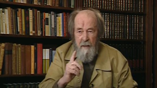 Картинка: 22 интересных факта из жизни Солженицына