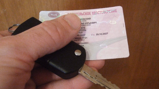 Картинка: Что делать при потере водитеьского удостоверения?