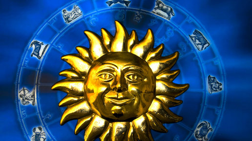 Картинка: Солнце важнейшая платнета в гороскопе каждого.