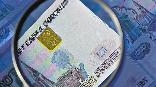 Картинка: Осторожно! В банкоматах Ульяновска появились фальшивки