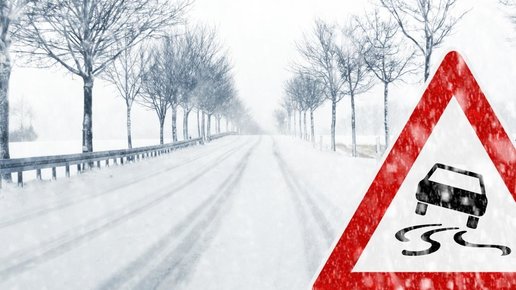 Картинка: Ошибки водителей на зимней дороге