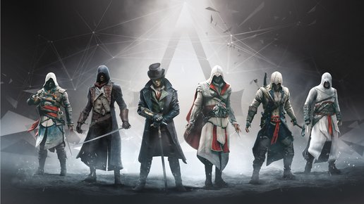 Картинка: Вышла новая часть Assassin's creed, в которую можно поиграть совершенно бесплатно!